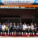 한양대 구리병원 이미지