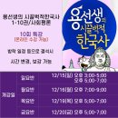 최*용1 이미지