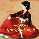 8월 31일~9월 2일 여수·신안 2박 3일 일정 코~ 오~스유 이미지