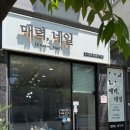 하남대로54번길 네이버블로그