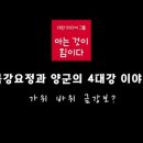 가위요정 이미지