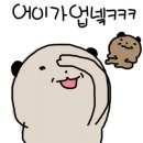우방김밥천국