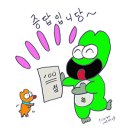 하오방 - 창원시 마산회원구 삼계로 45-1 | 하오방