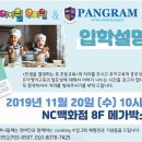 아이윌유치원 이미지