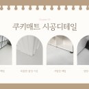 일성트루엘어린이집 네이버블로그