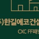 봉곡로-3 이미지
