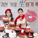 설빙축제 이미지