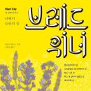(주)브레드위너 이미지