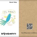 하마쌈밥 이미지