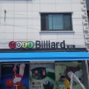 라임당구장 이미지