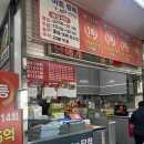 속초 | 엄마랑 1박2일 여행 2일차 (로또 명당 D마트담배, 속초생대구, 마카오박, 설악 젤라또, 너울집)