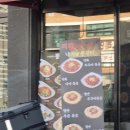 송정동-15 | 경기 광주 송정동 맛집 뽕담 후기