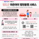 청도군-8 이미지