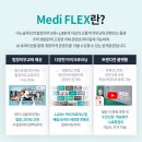 이노솔루션 온라인 교육센터 바로가기