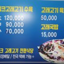 용성수산 이미지