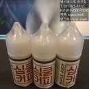 커피베이송우리점 네이버블로그