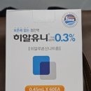 인혜약국 이미지