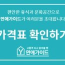 엘레강스모텔 이미지