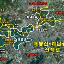 구로구 궁동저수지, 원각사를 거쳐 매봉산을 타고 계남공원까지 서울 산책 이미지
