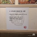 국밥대장 주안5동점 이미지
