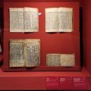 죽천이공행정록 이미지