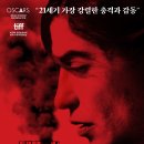 그을린