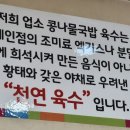 24시 전주명품 콩나물국밥 이미지