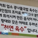 24시명품전주콩나물국밥 이미지