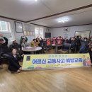 서지리경로당 이미지