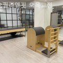 디오필라앤핏 오목교점 이미지