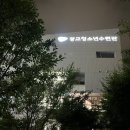 광교청소년수련관_2 이미지