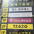 쏭노래연습장 이미지