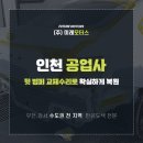 미래공업사 이미지