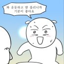 머슬팩토리24사천2공장 | 순천헬스장 머슬팩토리24임신 준비하며 다시 시작한 PT 후기