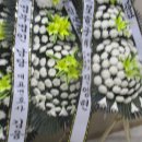 정원장례식장 이미지