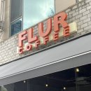 플러(FLUR) 이미지