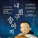 송림로110번길 이미지