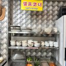 통큰생오리영천점 이미지