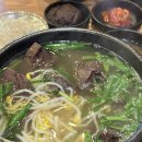 광양해장국 이미지