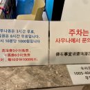 유토피아 스파 이미지