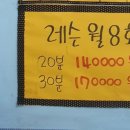 한울림탁구클럽 네이버블로그
