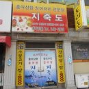 중원로-2 이미지