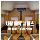 동행솔루션
