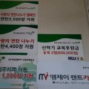 엠제이렌터카 이미지