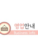 이삭토스트김포걸포점 이미지