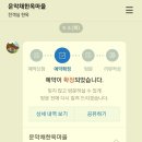 운악채한옥마을9 이미지