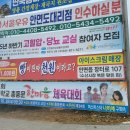 안중초등학교 이미지