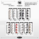 청춘라면 - 금정구 무학송로 132 | 청춘라면