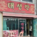 원양로 이미지