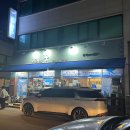 고래의꿈 | [춘천] 고래의꿈